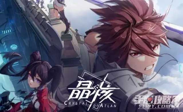 晶核手游怎么搬砖 搬砖赚钱攻略[多图]图片1