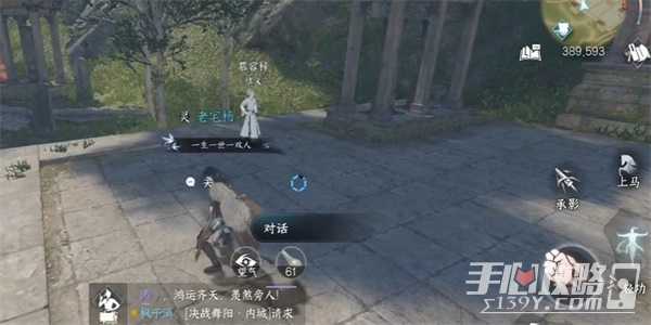 《逆水寒手游》霜月闻悲粟任务完成攻略