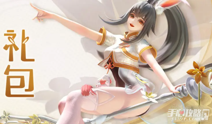 《上古王冠》兑换码最新2023分享