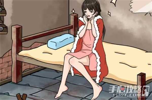 《文字玩出花》哄她开心通关攻略