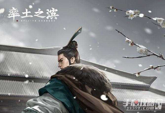 《率土之滨》征服赛季马甄陆开荒阵容推荐