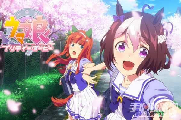 《闪耀优俊少女》白羊杯养成攻略