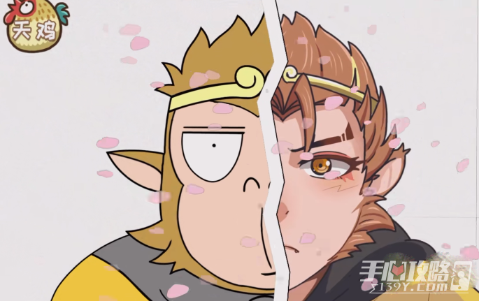 《西游梗传》彩绘师兄弟通关攻略