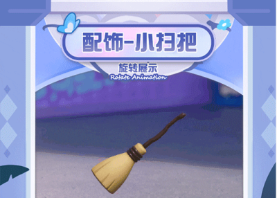 《蛋仔派对》魔法赠礼活动玩法一览