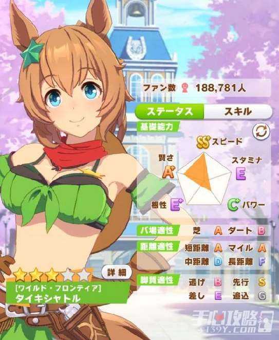《闪耀优俊少女》全能称号获取条件