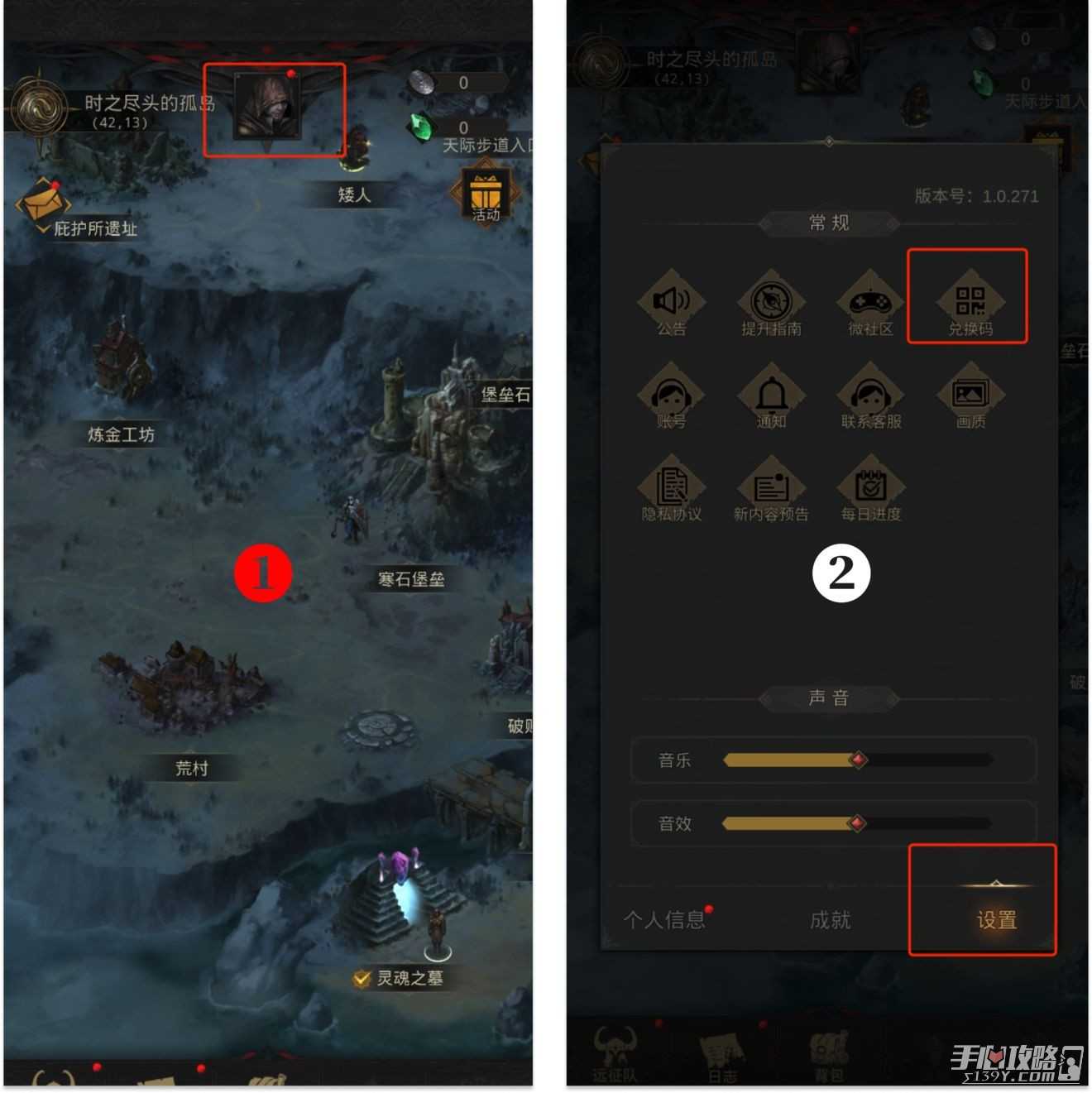 《地下城堡3》1月17日兑换码2023