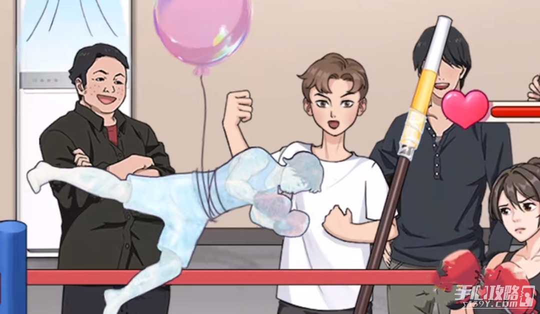 《就挺秃然的》打脸大赛攻略