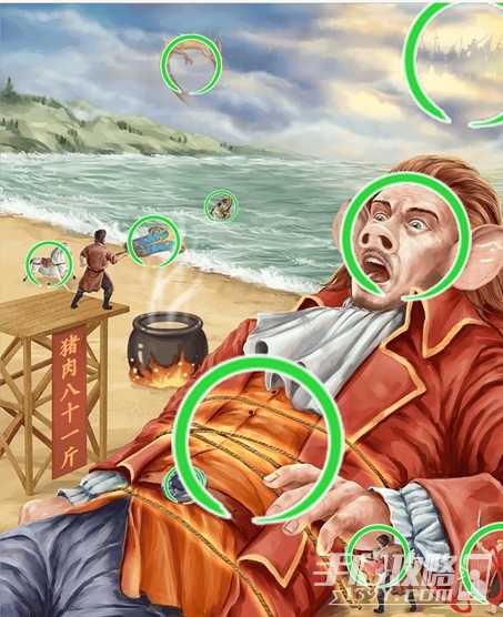 《难倒你了》格列佛八戒通关攻略