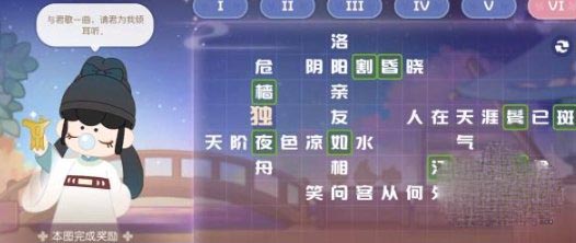 《奥比岛手游》祈祷之树活动答案攻略