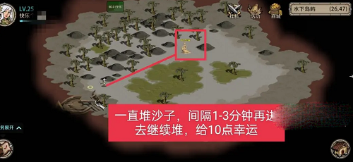 《时间之钥》美人鱼沙雕任务完成攻略