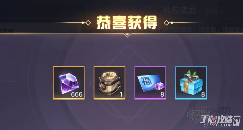 《曙光英雄》兑换码大全最新分享2023