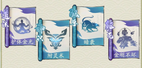 《寻道大千》最强回血流搭配攻略