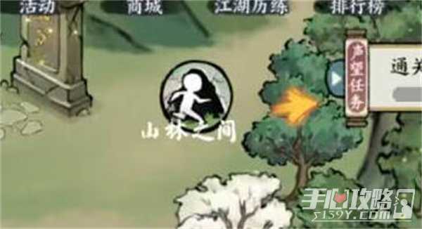 《方寸对决》避水珠获取攻略