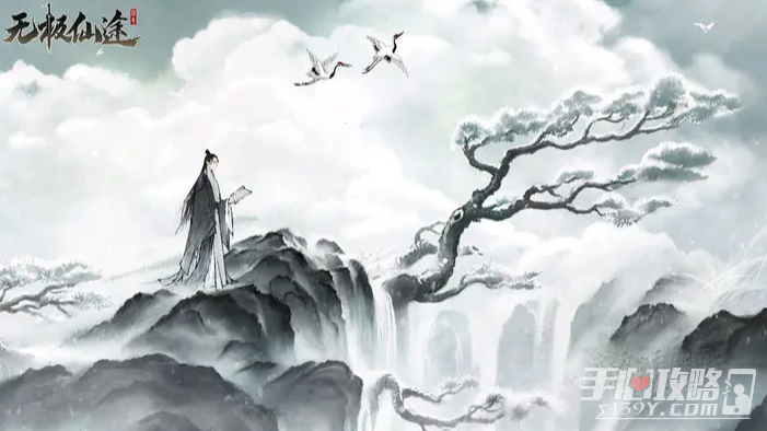 《无极仙途》永久礼包码大全分享2023