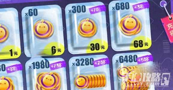 《蛋仔派对》彩虹币快速获取方法攻略