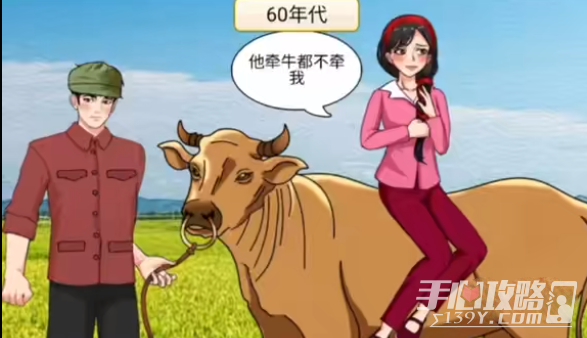 《开心来找茬》情侣约会通关攻略