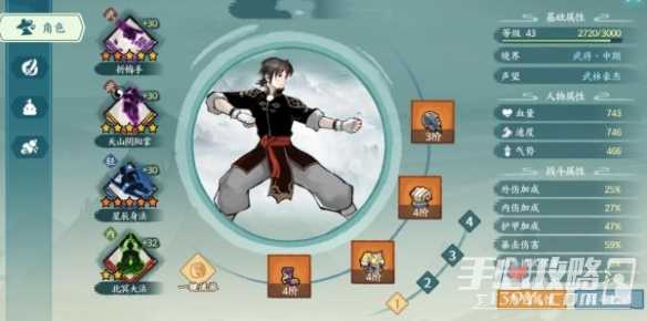 《方寸对决》紫凤凰北冥通关攻略