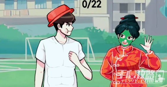 《汉字找茬王》入学报道通关攻略