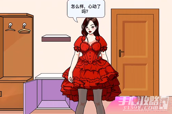 《文字玩出花》重返20岁通关攻略