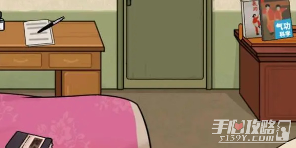 《就挺秃然的》重返九十年代通关攻略