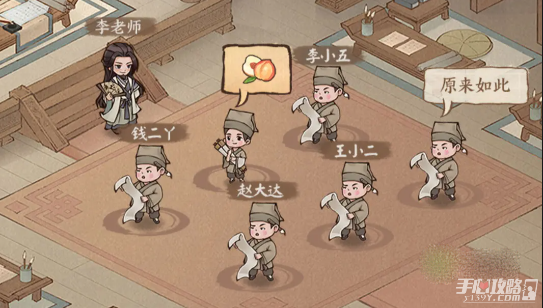 《这城有良田》税收提高攻略