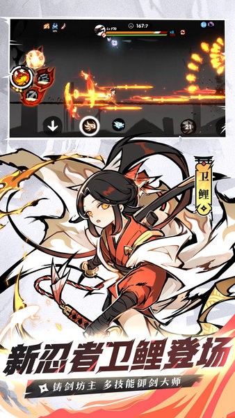 《忍者必须死3》最新9月永久礼包码一览2023(忍者必须死3下载)