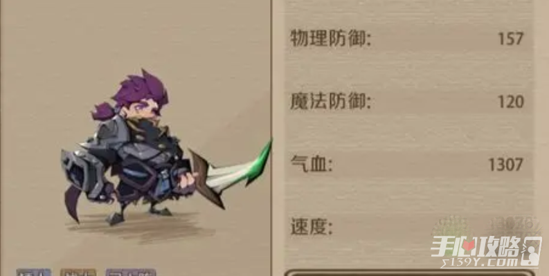 《时间之钥》战士开局玩法攻略