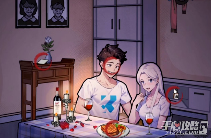 《隐秘的档案》奇怪的男友通关攻略