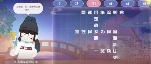 《奥比岛手游》祈祷之树活动答案攻略