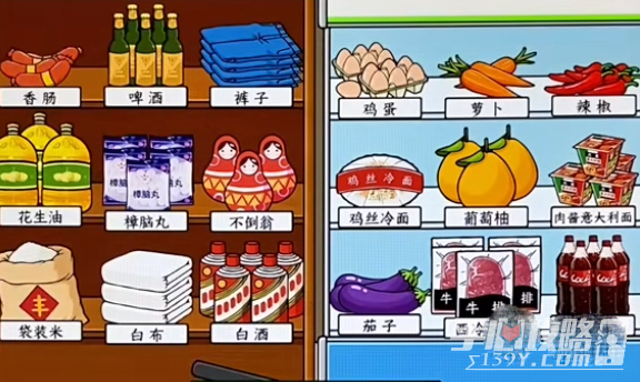 《文字来找茬》方言购物通关攻略