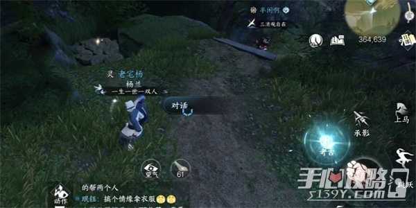 《逆水寒手游》霜月闻悲粟任务完成攻略