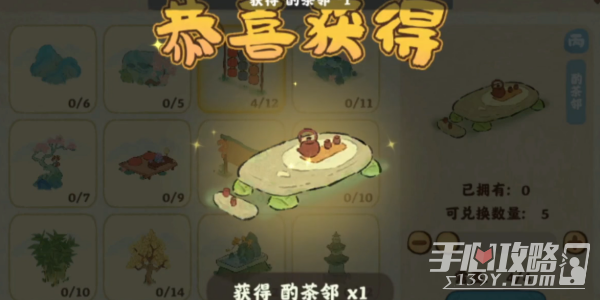 《桃源深处有人家》巧匠来换活动攻略