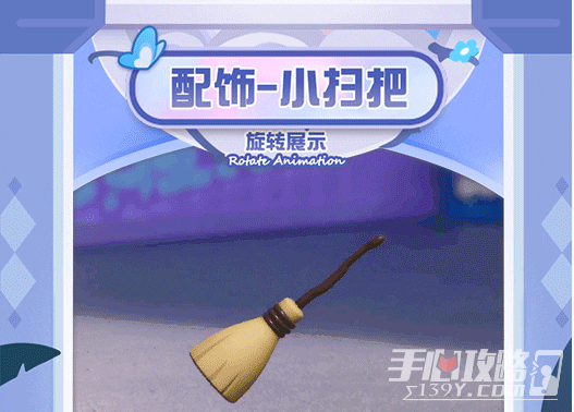 蛋仔派对魔法赠礼怎么获得 魔法赠礼获取攻略[多图]图片2