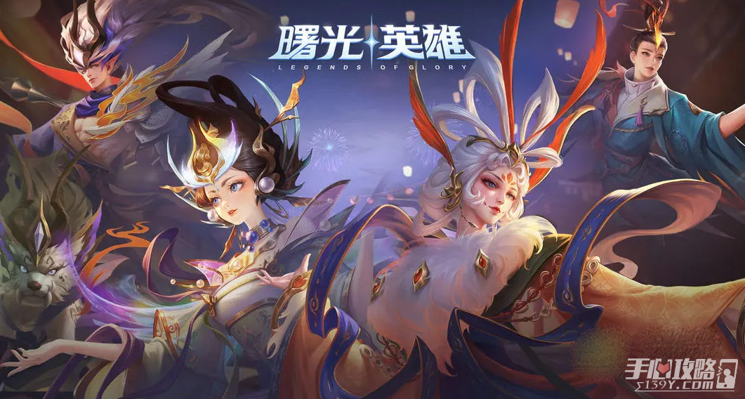 《曙光英雄》兑换码大全最新分享2023