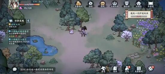 《方寸对决》神通梦旅任务触发攻略