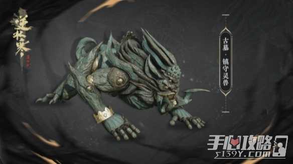 逆水寒手游白石神殿团本掉落什么 白石神殿团本掉落物品一览[多图]图片1