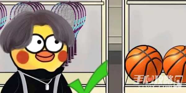 《就挺秃然的》找摊位通关攻略