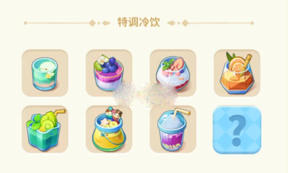 《改装大作战》水果蛋糕菜谱配方分享