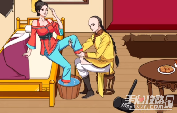 《文字来找茬》失眠的贵妃通关攻略