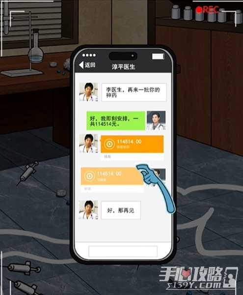 《无限脑洞》和谐社区通关攻略