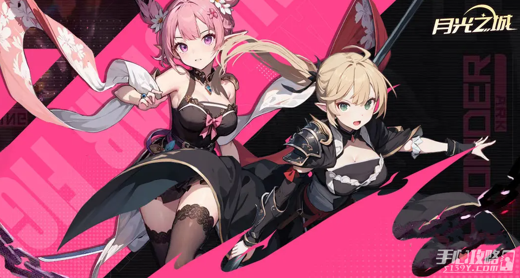 《月光之城》最新礼包码汇总2023