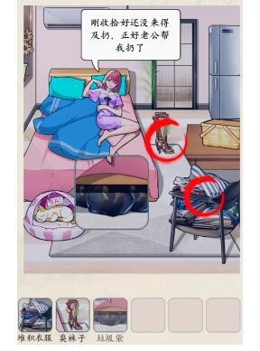 《文字真相》女友密码通关攻略