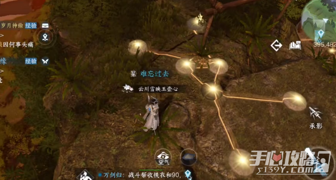 《逆水寒手游》双星洞开启攻略 《逆水寒手游》双星洞开启攻略