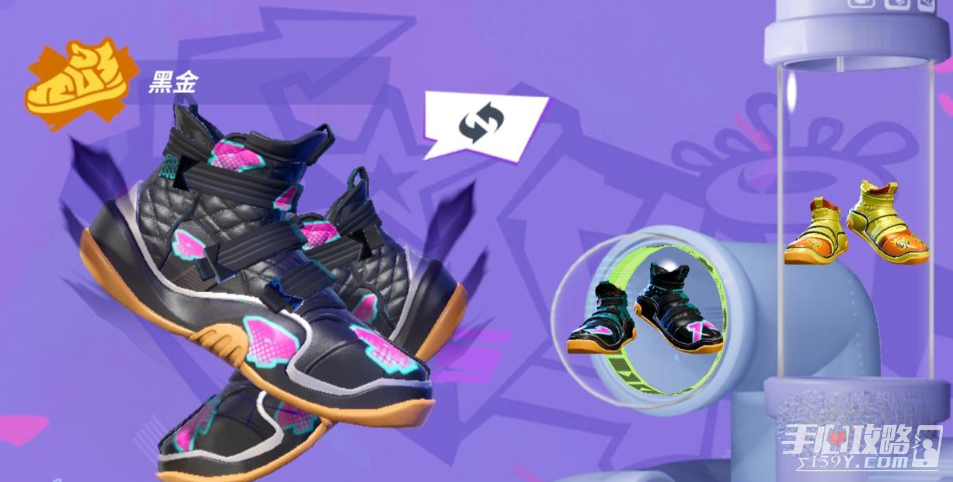 《全明星街球派对》球鞋特效触发攻略