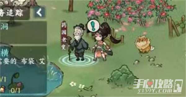 《方寸对决》避水珠获取攻略