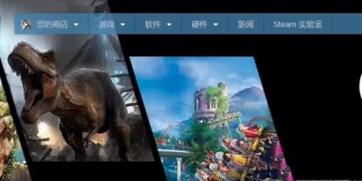 《星空》设置中文方法一览