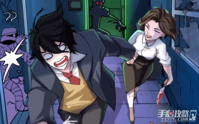 《文字找茬大师》情侣鬼屋通关攻略