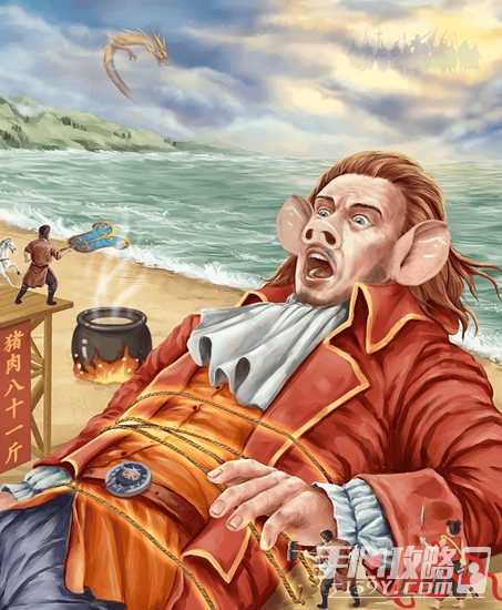 《难倒你了》格列佛八戒通关攻略