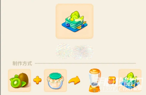 《改装大作战》水果蛋糕菜谱配方分享