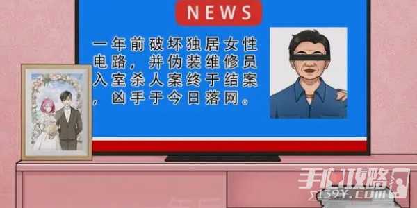 《就挺秃然的》独居女生通关攻略